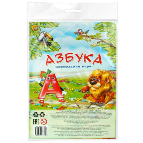 Фото товара Игра ходилка Азбука — Krasavita.by