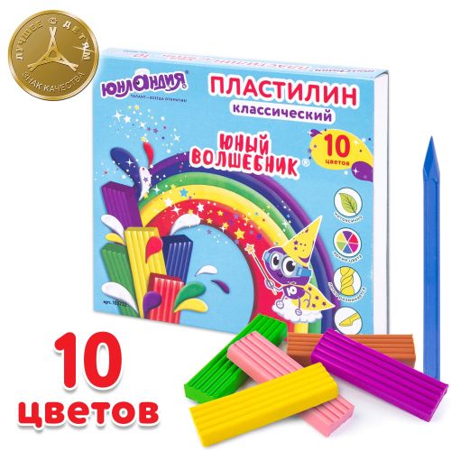 Фото товара Пластилин 10 цветов классический Юный Волшебник 200г — Krasavita.by
