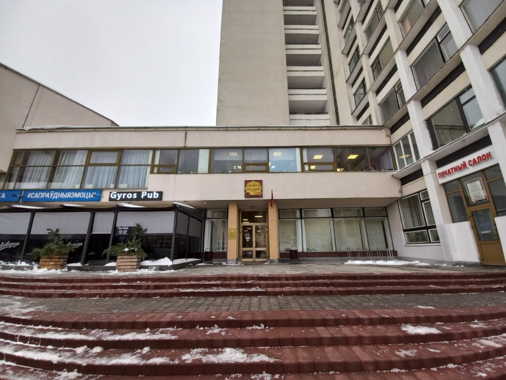 Здание опт.jpg