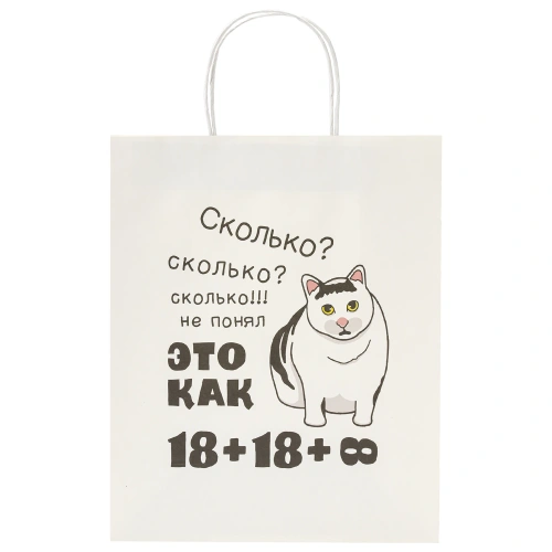 Фото товара Пакет подарочный (1 штука) 26х13х32см, ассорти, крафт, ЗОЛОТАЯ СКАЗКА, 700820 — Krasavita.by