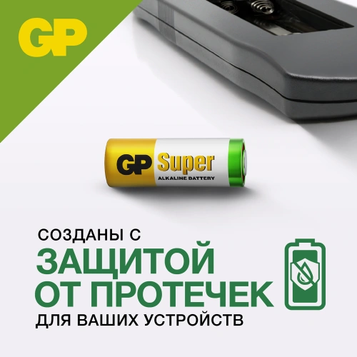 Фото товара Батарейка GP High Voltage (отрывной блок), 27A, алкалиновая, для сигнал. 1 шт, 27AFRA-2C5 — Krasavita.by