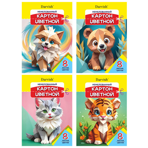 Фото товара Картон цветной немелованный 8 листов 8 цветов — Krasavita.by