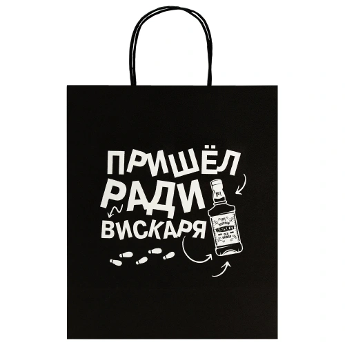 Фото товара Пакет подарочный (1 штука) 26х13х32см, ассорти, крафт, ЗОЛОТАЯ СКАЗКА, 700823 — Krasavita.by