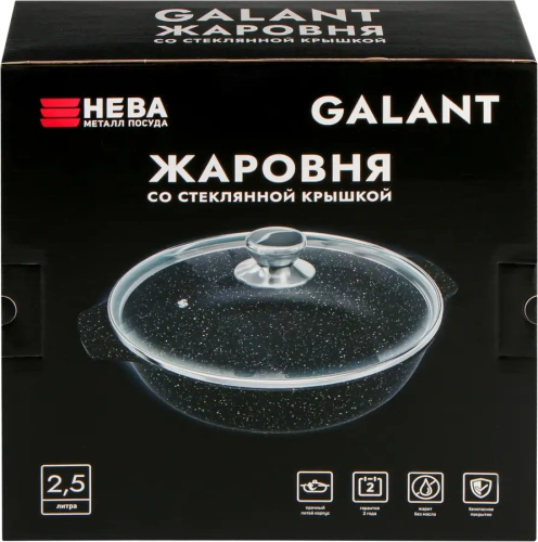 Фото товара Жаровня 2.5  "Galant" с крышкой — Krasavita.by
