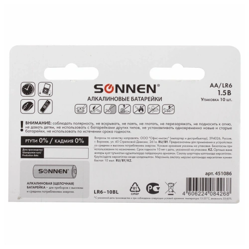 Фото товара Батарейки SONNEN, AA (LR6), КОМПЛЕКТ 10шт., АЛКАЛИН , в блистере, 1.5В, 451086 — Krasavita.by