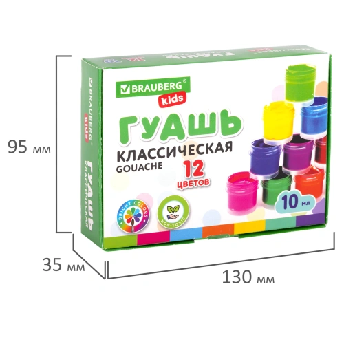 Фото товара Гуашь 12цв. "Brauberg kids" по 10мл 4606224394879 — Krasavita.by