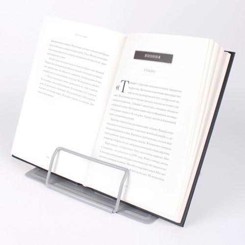 Фото товара Подставка для книг металлическая Космос графика — Krasavita.by