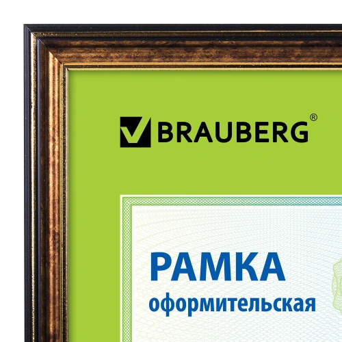 Рамка 21*30см небьющаяся, пластик, багет 20 мм, BRAUBERG, бронза с двойной позолотой, 390989