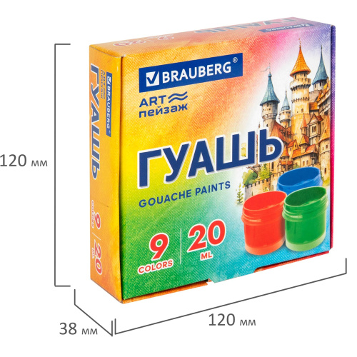 Фото товара Гуашь Замок 9 цветов по 20 мл — Krasavita.by