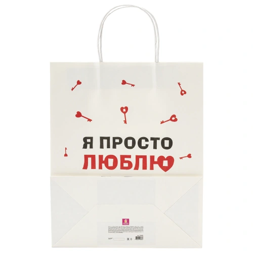 Фото товара Пакет подарочный (1 штука) 26х13х32см, ассорти, крафт, ЗОЛОТАЯ СКАЗКА, 700821 — Krasavita.by