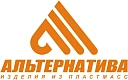 Альтернатива