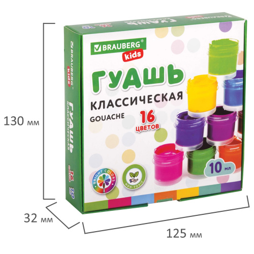 Фото товара Гуашь Kids 16 цветов  по 10 мл — Krasavita.by