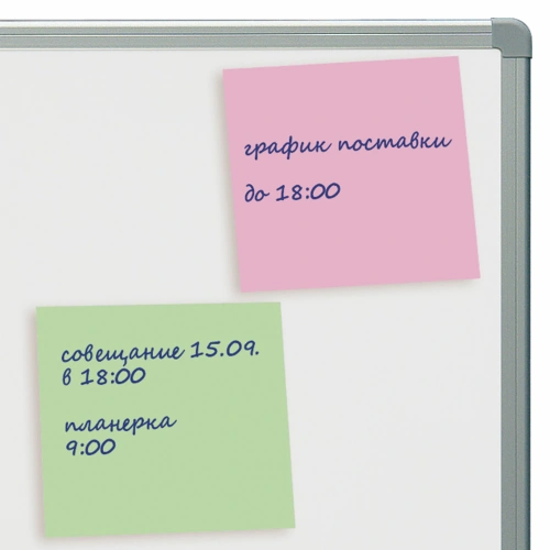 Фото товара Блок самоклеящийся STAFF PROFIT, 75*75 мм, 300 листов, 3 цвета, 127146 — Krasavita.by