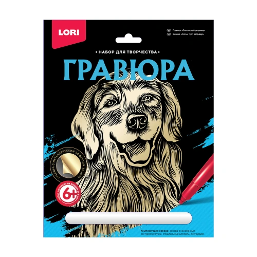Фото товара Гравюра АССОРТИ, 18х24 см, основа серебро/золото, штихель, LORI — Krasavita.by