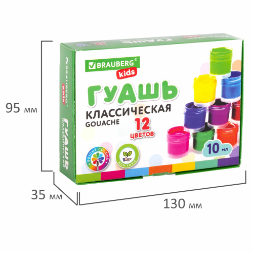 Фото товара Гуашь Kids 12 цветов по 10мл — Krasavita.by