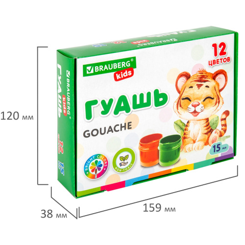 Фото товара Гуашь Kids 12 цветов по 15 мл — Krasavita.by