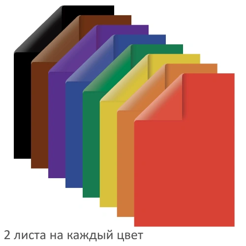 Фото товара Цветная бумага А4 2-сторонняя газетная, 16л. 8цв., на скобе, ПИФАГОР, 200х280мм, рисунок праздник — Krasavita.by